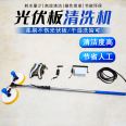 Photovoltaic cleaning brush, solar panel handheld electric cleaning, rolling brush, generator panel cleaning, Zhongrui