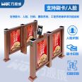 Advertising quick access door, office building entrance and exit gate, face recognition fence, advertising door