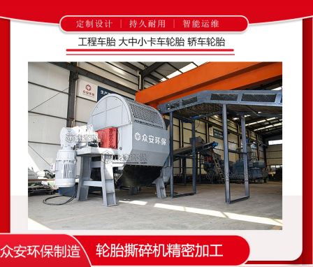 Intelligent control of TDF fuel preparation system for rubber crusher, steel wire separator, tire disposal production line