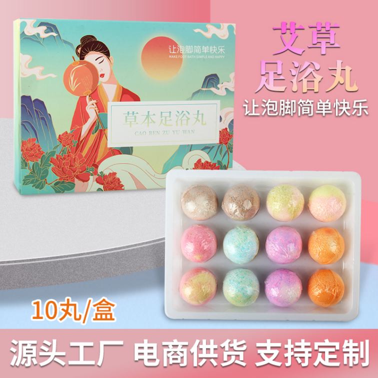 Aicao Foot Bath Pill Improves Color, Aicao Health Preservation, Cold Repellent, Instant Foot Soaking Pill Supports Customized Plant Ingredients