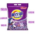 Laundry powder factory, home decoration, 1kg soap powder factory, wholesale, low foam lavender long-lasting laundry detergent