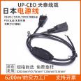 Supply of 2-core PSE certified female power cord, Japanese standard two-pole pair plug, Japanese standard flat head socket power plug