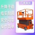 Wushan Elevator 8-meter Mobile Elevator Wushan Elevator Freight Elevator Wushan Elevator Platform Freight Elevator Manual Elevator Platform How much is it