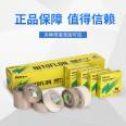 NITTO Nisso 973UL-S Sealing Machine Electronic Tape Teflon Tape Teflon Imported from Japan