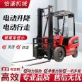 Electric three ton forklift 3T quality assurance source manufacturers can customize strength merchants