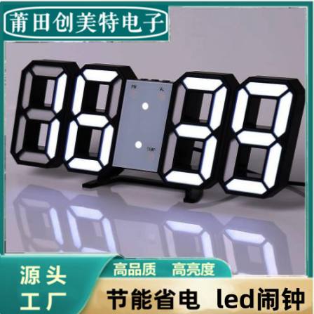 Source Factory Wholesale 3D Digital Clock LED Alarm Clock Japanese 3D Clock Electronic Clock Living Room 3D Wall Clock Thermometer Table Clock