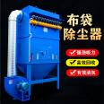 Workshop polishing dust collector, laser cutting dust, smoke and dust, three bright cloth bag filter