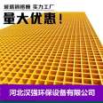 Grille glass fiber reinforced plastic car wash room floor grating floor grid board tree pit tree grating drainage ditch grating