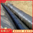 Huide Steel Corrugated Pipe Metal Corrugated Culvert Pipe Galvanized, Anticorrosive, Drainage, and Sewage Municipal Engineering Factory Directly Supplied