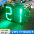 Boen Customized Road Traffic Signal Light Intersection Traffic Light Countdown Timer Arrow LED Indicator Light