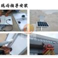 The supply standard for municipal engineering can be determined by the power of the 6-meter-30w solar street lamp on the rural road of Lu Shi