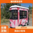 Food RV Shun Gen Electric Vehicle has a wide range of applications, simple operation and convenient use