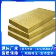 Rock wool board manufacturers provide specialized heat and sound absorption support for thermal insulation and exterior walls, with customized and long service life