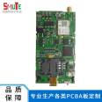 Manufacturer's exclusive car GPS device PCBA chip processing SMT plug-in processing DIP