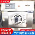 Polyester Machinery Industry Fully Automatic Washing Machine Large Capacity Washing Machine Washing Machine 30 kg