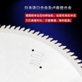 Aluminum alloy saw blade, Eight Jun cutting tool, imported hard alloy, sturdy and durable 305 * 2.5 * 80T