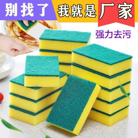 Dishwashing Sponge Block Magic Wipe Kitchen Supplies Cleaning Brush Pot Brush Bowl God Tool Sponge Cleaning Cloth