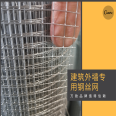 High quality manufacturer of hot-dip galvanized hanging ash mesh, galvanized plastering wall mesh, steel wire mesh, and iron wire mesh for high-rise buildings, Wan Xun