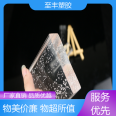 Zhifeng Plastic Crystal Mirror Acrylic Bar with Complete Categories, Quality Assurance, Uniform Thickness, and Good Stability