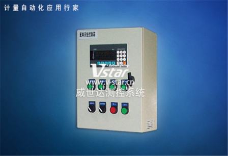 Standard quantitative electrical control box weighing system, simple non-standard operation of weighing machine
