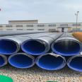 Plastic coated composite steel pipes for mining use, double resistant plastic coated steel pipes, bimetallic corrosion resistant pipes, Ruisheng Manufacturing