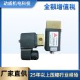 Wholesale SA315/350/400 Fusheng air compressor small pressure valve 2605333030 accessories