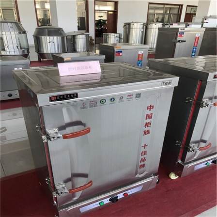 Commercial cafeteria small fully automatic electric rice steamer car rice bun seafood steam stove machine