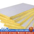 Centrifugal Glass wool board, external wall cotton board, sound insulation cotton material, wall insulation and sound absorption board