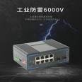 8-port Gigabit Ethernet managed industrial grade POE switch supports ERPS fiber optic ring network