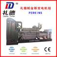 404D-22TG Platinum Diesel generator -4-cylinder engine with strong power