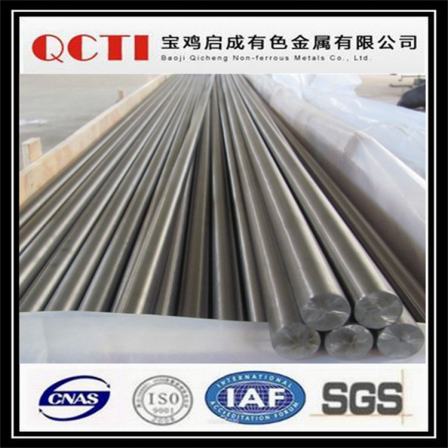 Qicheng Supply Wholesale/Zero Cut American Standard Alloy Titanium Rod Polishing Rod Car Smooth Rod Titanium Square Rod Spot