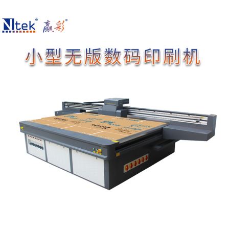 Carton board Digital printing machine UV printer packaging box UV tablet printer Ruisheng