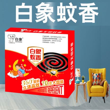 Mosquito incense, odorless mosquito repellent coil incense, mosquito repellent large coil incense, wholesale, household restaurant, 40 single coil, free of disassembly and assembly