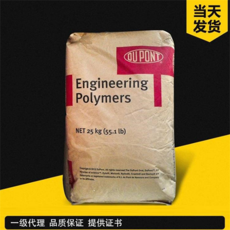 DuPont PA6 73GM40 agent 40% glass reinforced polyamide 6 nylon