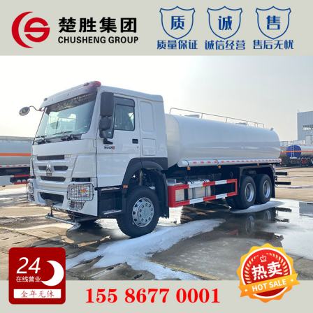 China National Heavy Duty Truck HOWO Foreign Trade Export Sprinkler Truck Tank Truck 20 to 25 cubic meters Haowo Sprinkler Truck can be customized