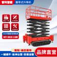 Self walking hydraulic lifting platform, outdoor off-road high-altitude work platform, fully self-propelled tracked scissor fork elevator