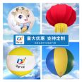 Huajin Air Model Sales PVC 3-meter Silk Screen Logo Launch Balloon Customized Air Seed Opening Air Float Balloon