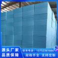 Extruded panel thermal insulation board high-quality material selection thermal insulation spot support customization