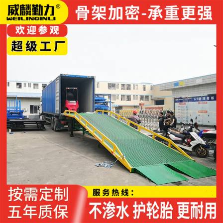 Weilin Qinli Mobile Unloading Platform 10 ton Boarding Bridge Customized Manual Hydraulic Loading and Unloading Platform