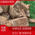 Qingpeng Slope Protection is mostly used for park revetment stone flood control, and there is sufficient supply of irregular rough stones