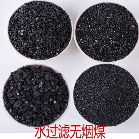 Refined water washed anthracite filter material for wastewater purification treatment in tap water industry