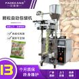 Fadekang fully automatic weighing and measuring machine for inner and outer bag tea packaging