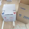 YUASA Tangqian Battery RE7-12H 12V7.0AH Emergency Power Supply Instrument Battery