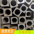 Special shaped steel pipe Q235B for mechanical engineering manufacturing, triangular pipe, hexagonal elliptical pipe