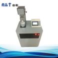 Intelligent testing machine, medical device testing instrument manufacturer, melt blown Cloth face mask particle filter tester