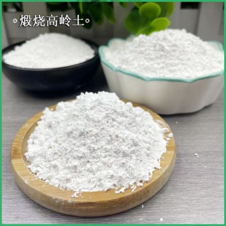 Calcined kaolin particles, ceramic clay powder, feed additive, pesticide production, silicon fertilizer, high silicon content, good adsorption