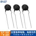 Jiuyue MF72 power NTC small volume 5D-5 Negative temperature coefficient thermistor customization