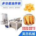 Fried electric heating fryer, commercial multifunctional frying equipment, food frying assembly line, Yingjie Machinery