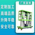 Manual elevator chain guide rail type elevator frame type lifting platform