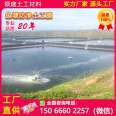 Petroleum drilling specialized geotextile film, glossy black waterproof film, pig farm biogas tank, fish pond, shrimp pond, aquaculture film